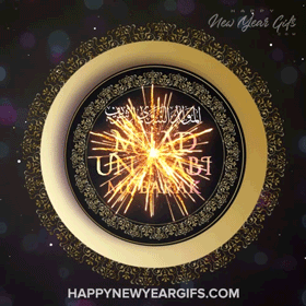 Milad Un Nabi Mubarak Gif Prophet Muhammad Birthday Gif