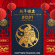 Happy Chinese New Year Gif 2021