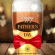 Happy Fathers Day Beer Gif 2022